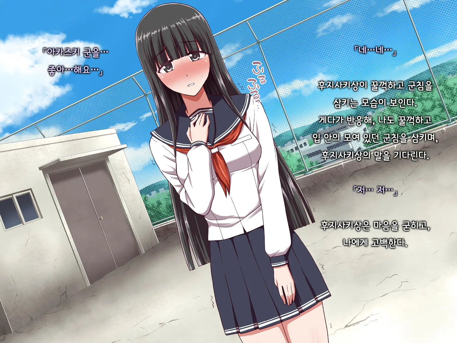 Ore Ni Hajimete Kanojo Ga Dekita Node, Osananajimi De Sex No Renshuu O Shiteoku Koto Ni Suru.